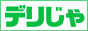 越谷のデリヘルで遊ぶなら【デリヘルじゃぱん】
